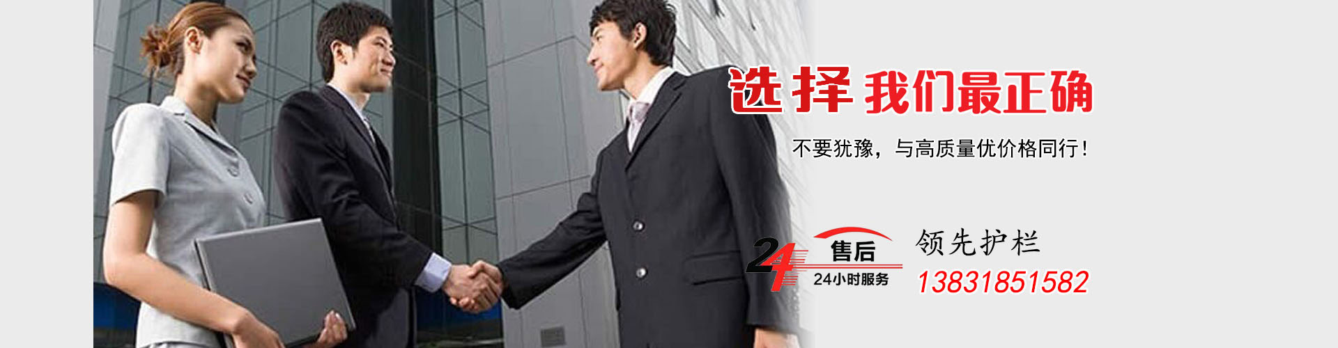 PVC塑钢护栏,静电喷涂钢制护栏,护栏网片