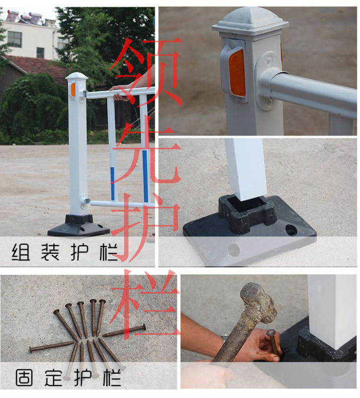 道路护栏